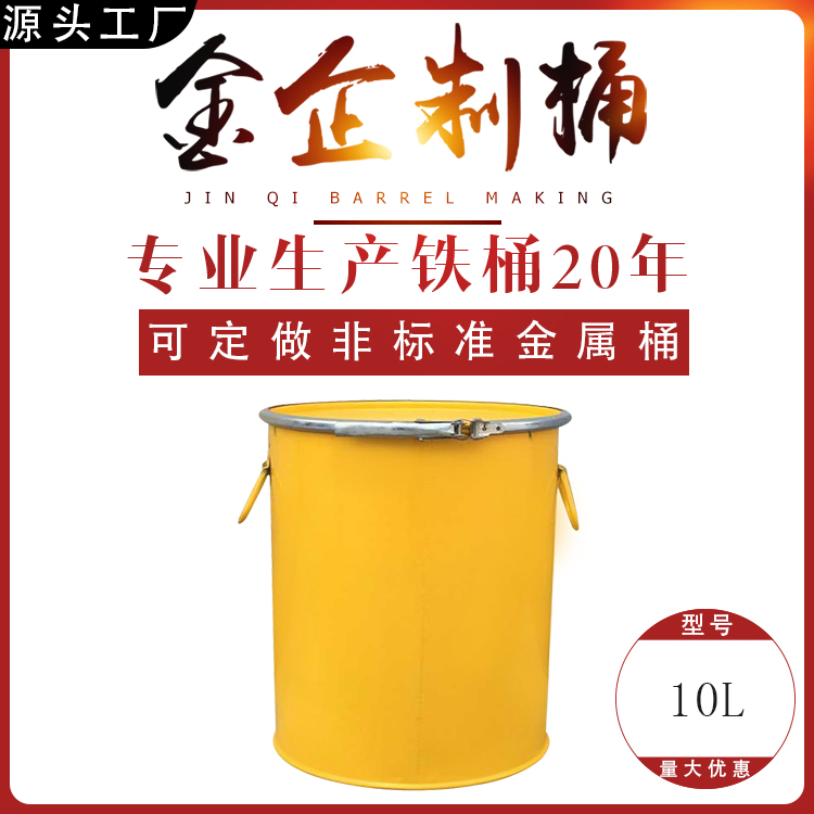 10L_(ki)Ͱ